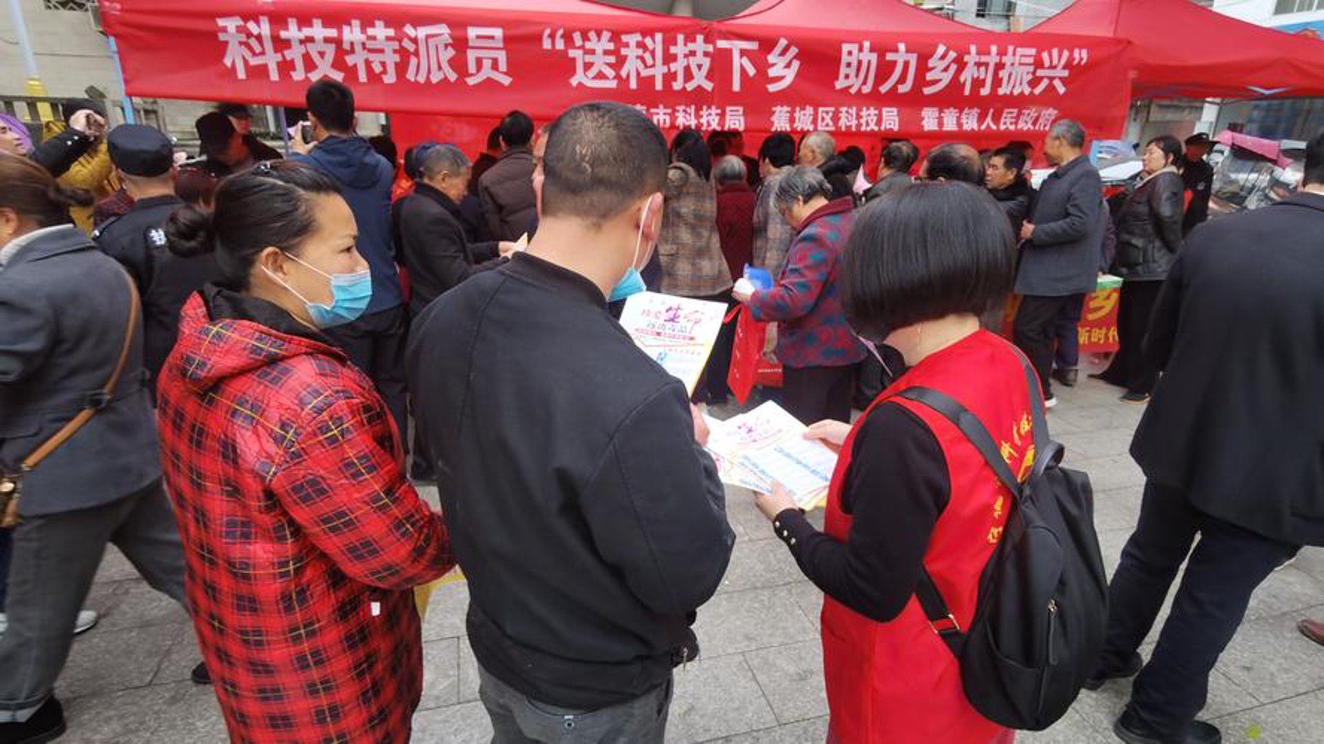 旺鑫科技