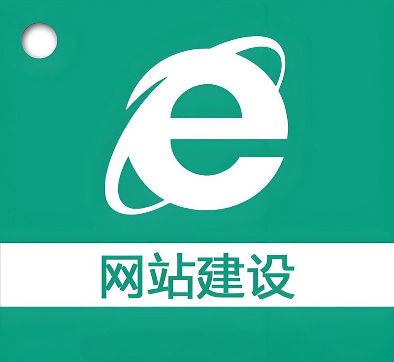 小程序开发