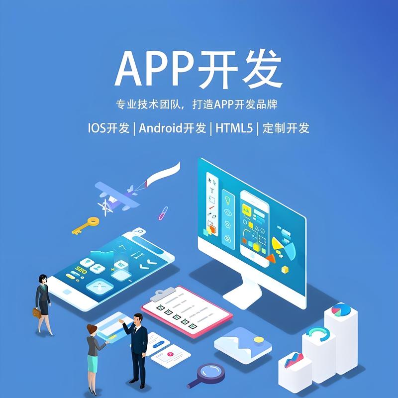 选择系统集成方案的实用指南
